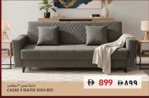 available at SAFARI HYPERMARKET  in UAE - Ras al Khaimah