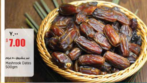 available at ريتيل مارت in قطر - الخور