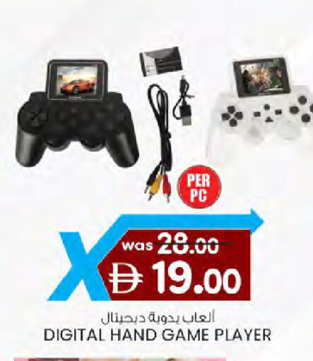 available at K M Trading  in UAE - Dubai