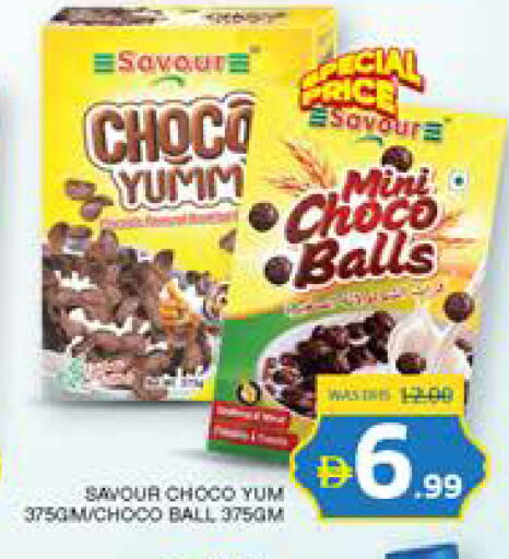 available at الامارات السبع سوبر ماركت in الإمارات العربية المتحدة , الامارات - أبو ظبي