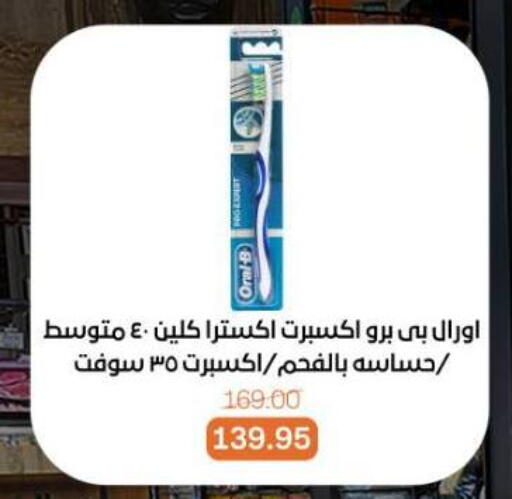 available at Beit El Gomla in Egypt - Cairo