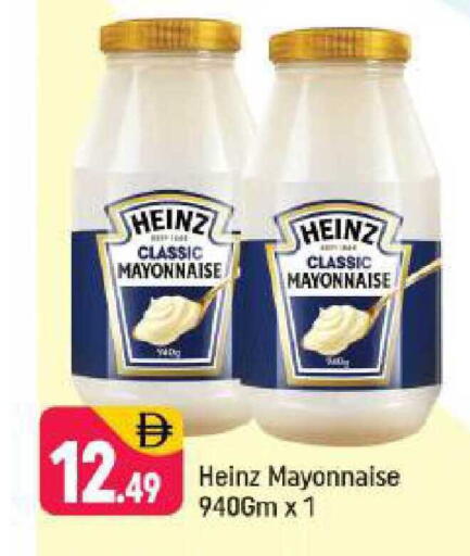 available at شكلان ماركت in الإمارات العربية المتحدة , الامارات - دبي