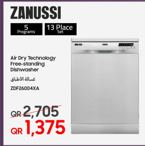 available at Techno Blue in Qatar - Al Daayen