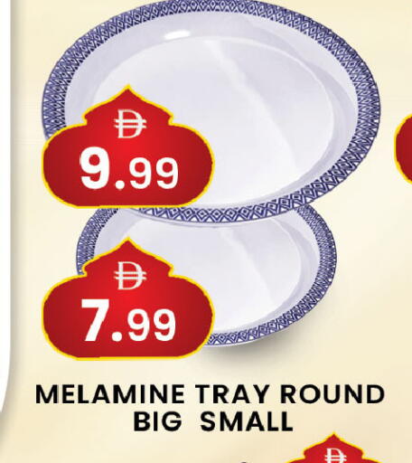 available at مبارك هايبرماركت الشارقة in الإمارات العربية المتحدة , الامارات - الشارقة / عجمان