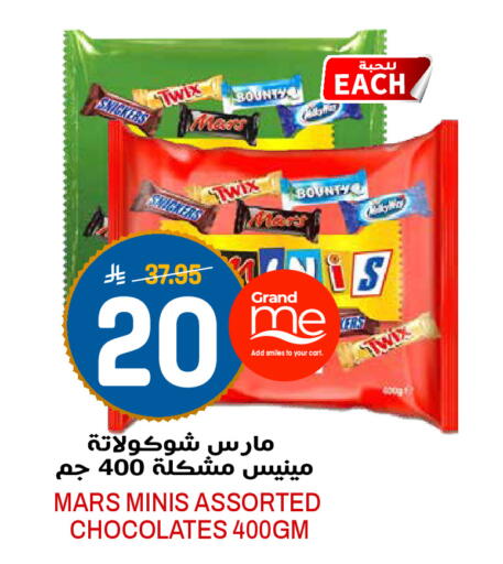 available at Grand Hyper in KSA, Saudi Arabia, Saudi - Riyadh