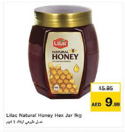 available at Last Chance  in UAE - Fujairah