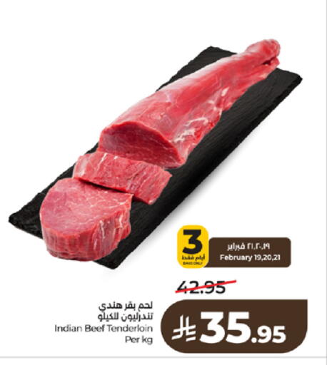 available at لولو هايبرماركت in مملكة العربية السعودية, السعودية, سعودية - تبوك