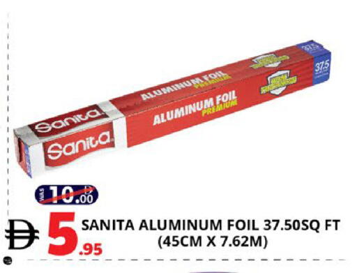 available at اكسبرس المدينة هايبرماركت in الإمارات العربية المتحدة , الامارات - أبو ظبي