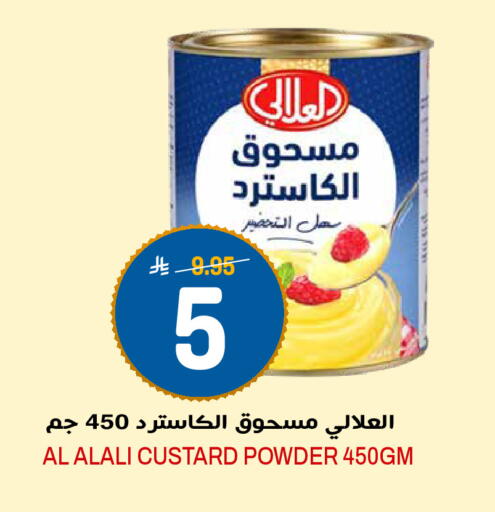 available at Grand Hyper in KSA, Saudi Arabia, Saudi - Riyadh