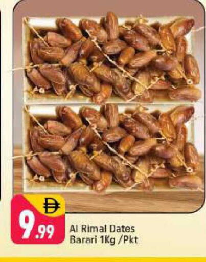 available at شكلان ماركت in الإمارات العربية المتحدة , الامارات - دبي