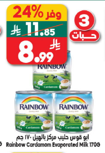 Cardamom available at Dukan in KSA, Saudi Arabia, Saudi - Jeddah