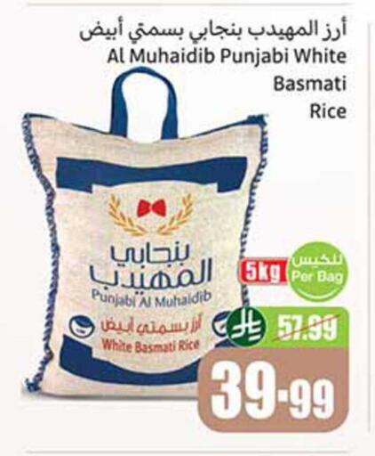 available at Othaim Markets in KSA, Saudi Arabia, Saudi - Rafha