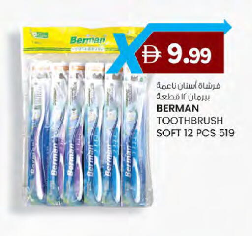 available at ك. الم. للتجارة in الإمارات العربية المتحدة , الامارات - دبي