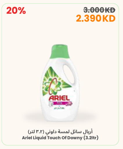 available at مركز سلطان in الكويت - محافظة الجهراء