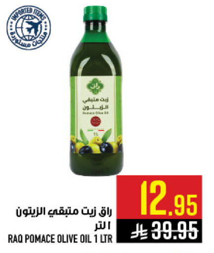 available at أبراج هايبر ماركت in مملكة العربية السعودية, السعودية, سعودية - مكة المكرمة