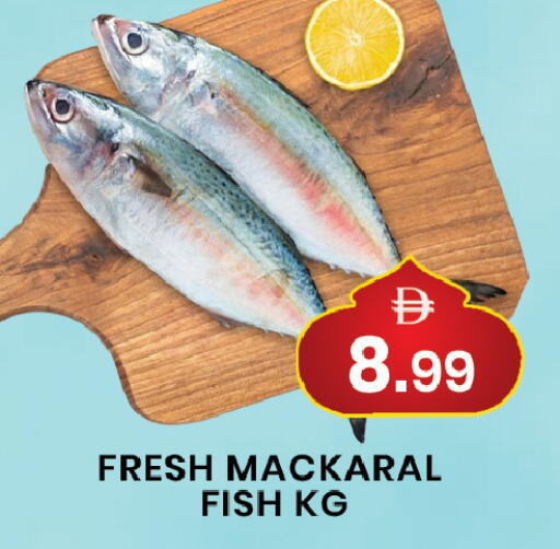 available at مبارك هايبرماركت الشارقة in الإمارات العربية المتحدة , الامارات - الشارقة / عجمان