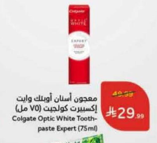 available at هايبر بنده in مملكة العربية السعودية, السعودية, سعودية - الرس