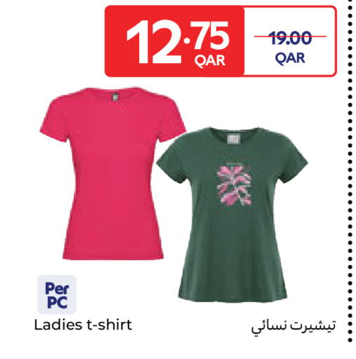 available at كارفور in قطر - الريان