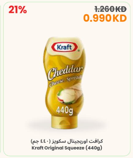 available at مركز سلطان in الكويت - محافظة الجهراء