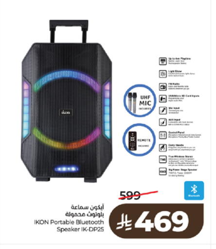 available at لولو هايبرماركت in مملكة العربية السعودية, السعودية, سعودية - تبوك