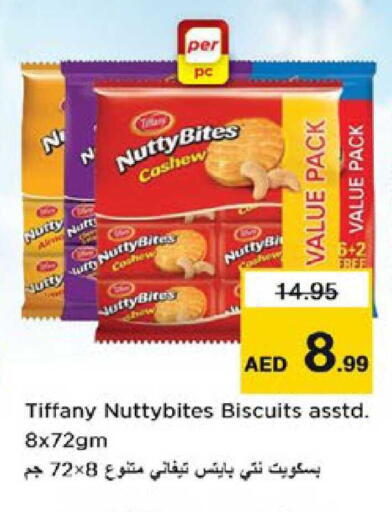 available at نستو هايبرماركت in الإمارات العربية المتحدة , الامارات - دبي