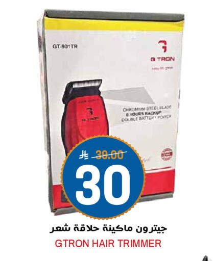 available at Grand Hyper in KSA, Saudi Arabia, Saudi - Riyadh