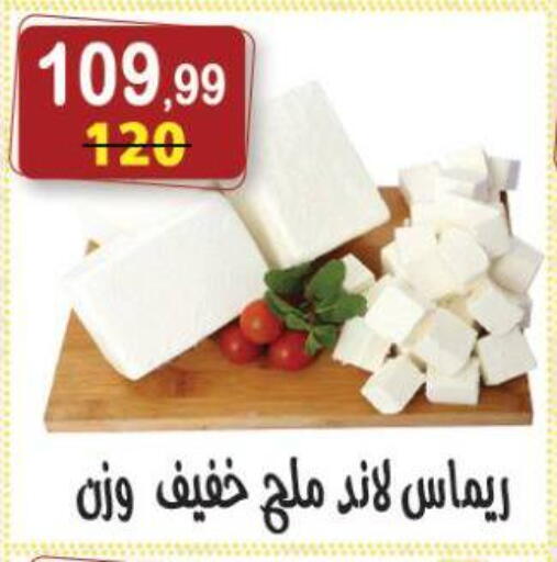 available at هايبر النسر in Egypt - القاهرة