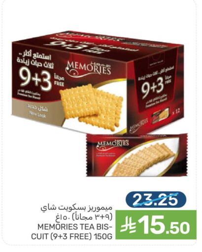 available at Mazaya in KSA, Saudi Arabia, Saudi - Qatif