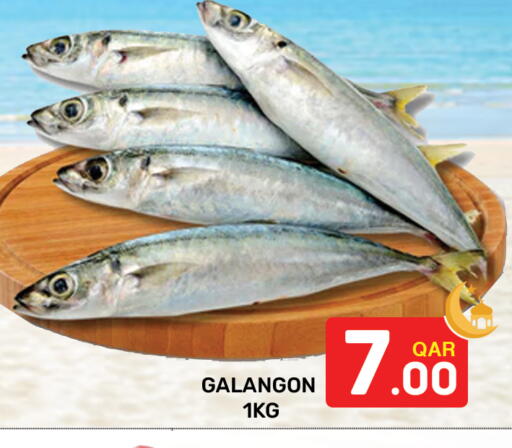 available at Majlis Hypermarket in Qatar - Al Rayyan