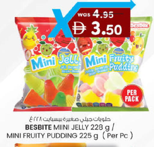 available at K M Trading  in UAE - Abu Dhabi