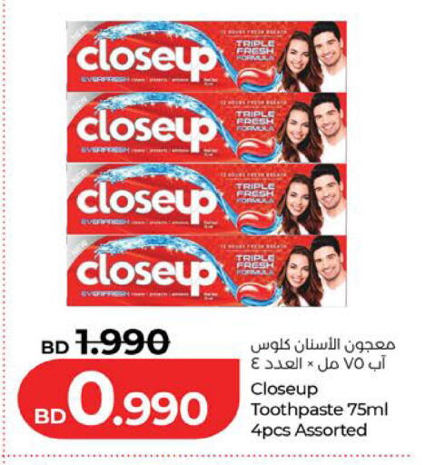 available at LuLu Hypermarket in Bahrain