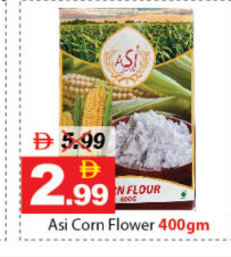 available at ديزرت فريش ماركت in الإمارات العربية المتحدة , الامارات - أبو ظبي