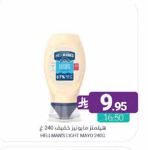 available at اسواق المنتزه in مملكة العربية السعودية, السعودية, سعودية - القطيف‎