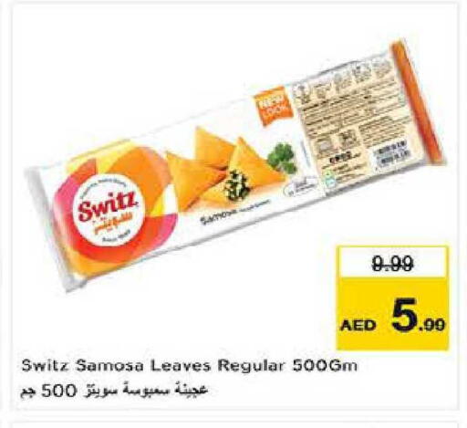 available at لاست تشانس in الإمارات العربية المتحدة , الامارات - ٱلْفُجَيْرَة‎