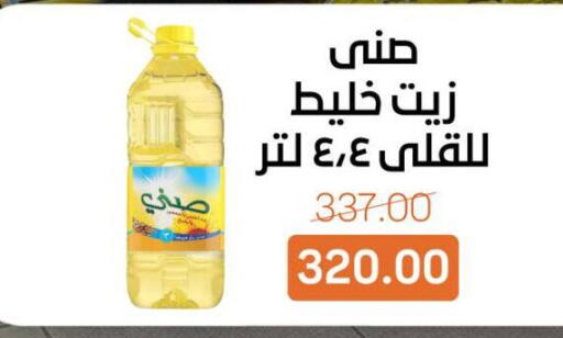 available at بيت الجملة in Egypt - القاهرة