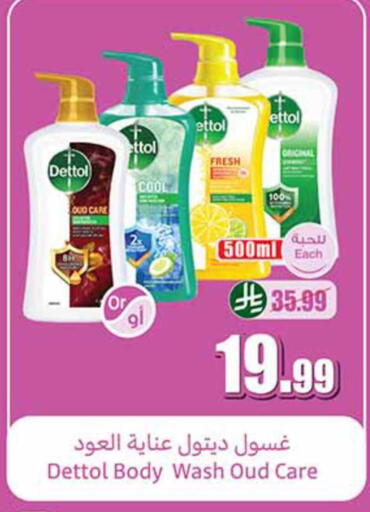 available at Othaim Markets in KSA, Saudi Arabia, Saudi - Qatif