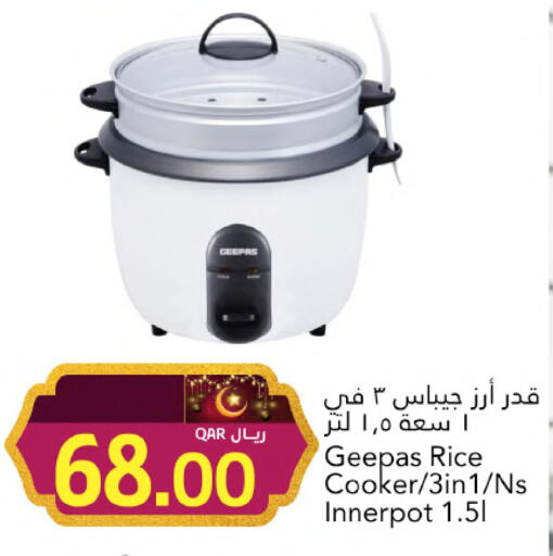 available at جلف فود سنتر in قطر - أم صلال