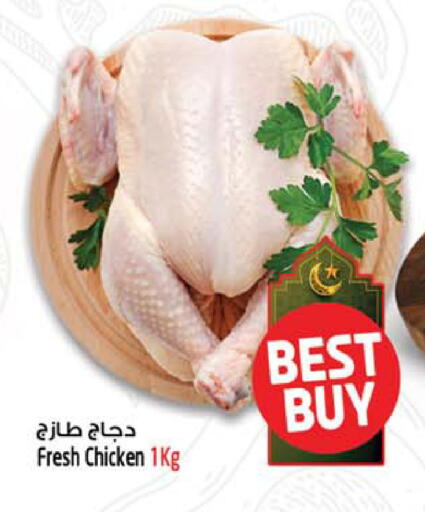 available at Safari Hypermarket  in UAE - Dubai