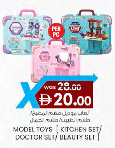 available at ك. الم. للتجارة in الإمارات العربية المتحدة , الامارات - دبي