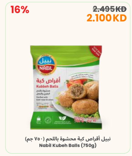 available at The Sultan Center in Kuwait - Jahra Governorate