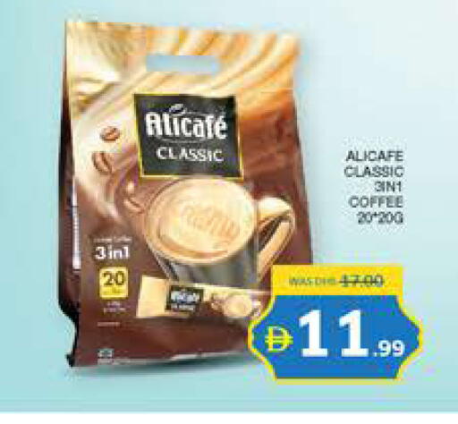 available at Seven Emirates Supermarket in UAE - Abu Dhabi