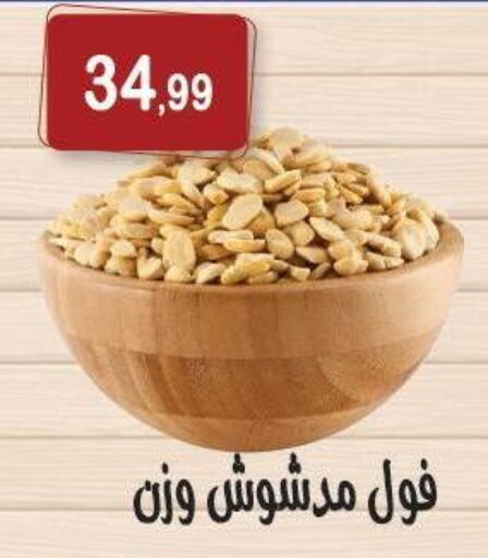 available at هايبر النسر in Egypt - القاهرة