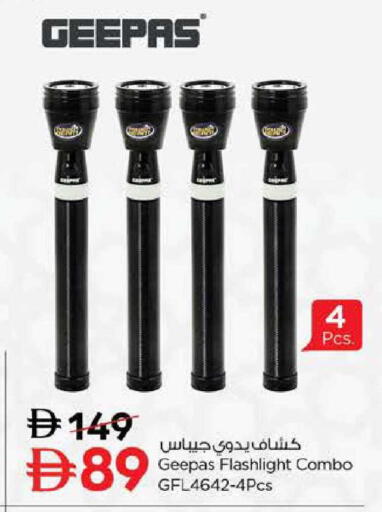 available at Nesto Hypermarket in UAE - Al Ain