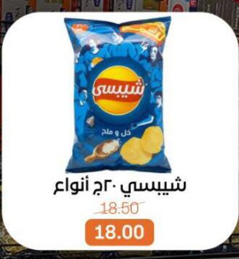 available at بيت الجملة in Egypt - القاهرة