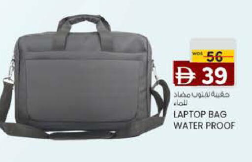 available at Safa Hyper in UAE - Al Ain