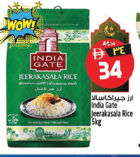 available at SAFARI HYPERMARKET  in UAE - Ras al Khaimah