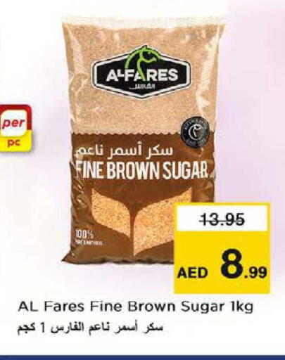 available at نستو هايبرماركت in الإمارات العربية المتحدة , الامارات - ٱلْعَيْن‎