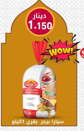 available at شركة سوق ميم المركزي  in الكويت - محافظة الجهراء