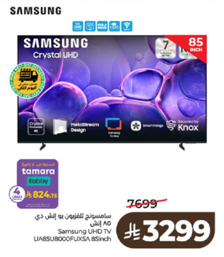 available at LULU Hypermarket in KSA, Saudi Arabia, Saudi - Yanbu