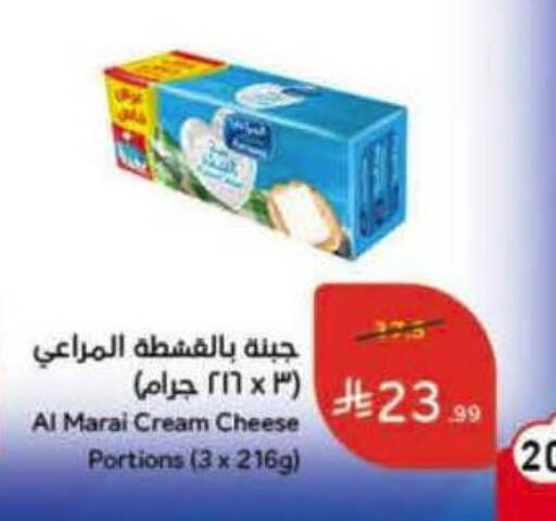 available at Hyper Panda in KSA, Saudi Arabia, Saudi - Khafji